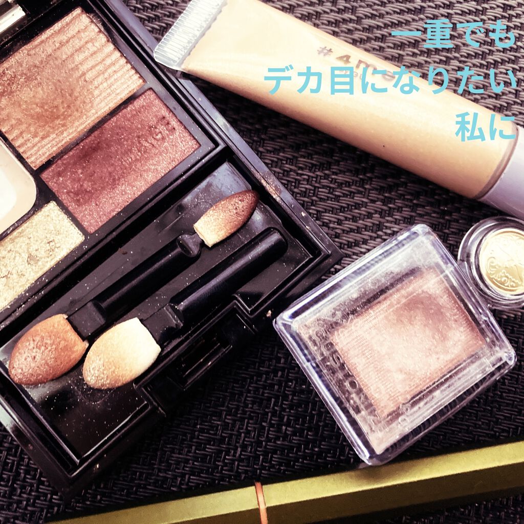 ドラマティックスタイリングアイズD/マキアージュ/アイシャドウパレットを使ったクチコミ（1枚目）