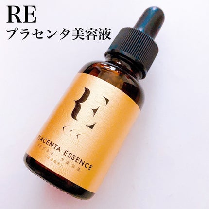 REプラセンタ美容液/RE(アール・イー)/美容液を使ったクチコミ(2枚目)