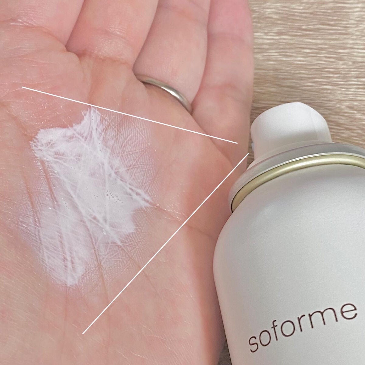 エッセンスUVミスト/soforme/その他スキンケアを使ったクチコミ(2枚目)
