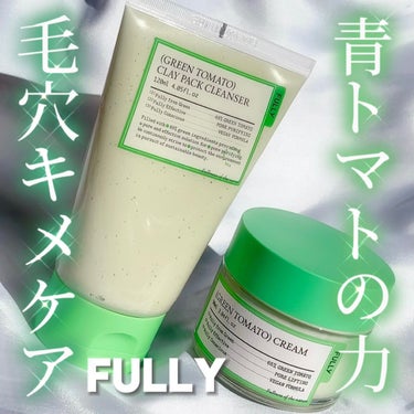 くまミ🧸 on LIPS 「グリーントマトシリーズ🍅💚毛穴キメケアのクレイ洗顔パックとクリ..」（1枚目）