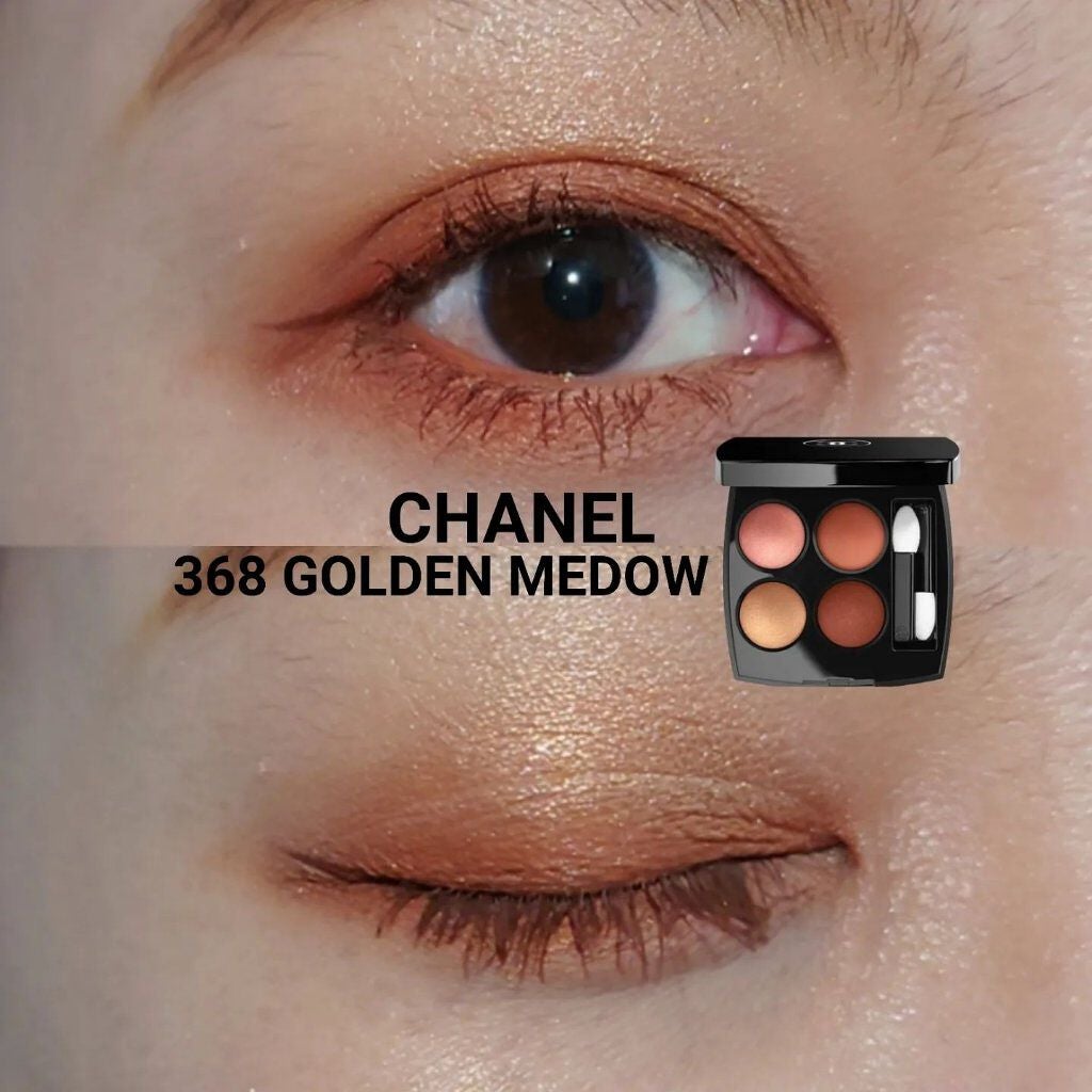 レ キャトル オンブル/CHANEL/アイシャドウパレットを使ったクチコミ(1枚目)