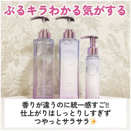 プルント リライト美容液シャンプー/トリートメント/Purunt./市販シャンプーを使ったクチコミ(6枚目)