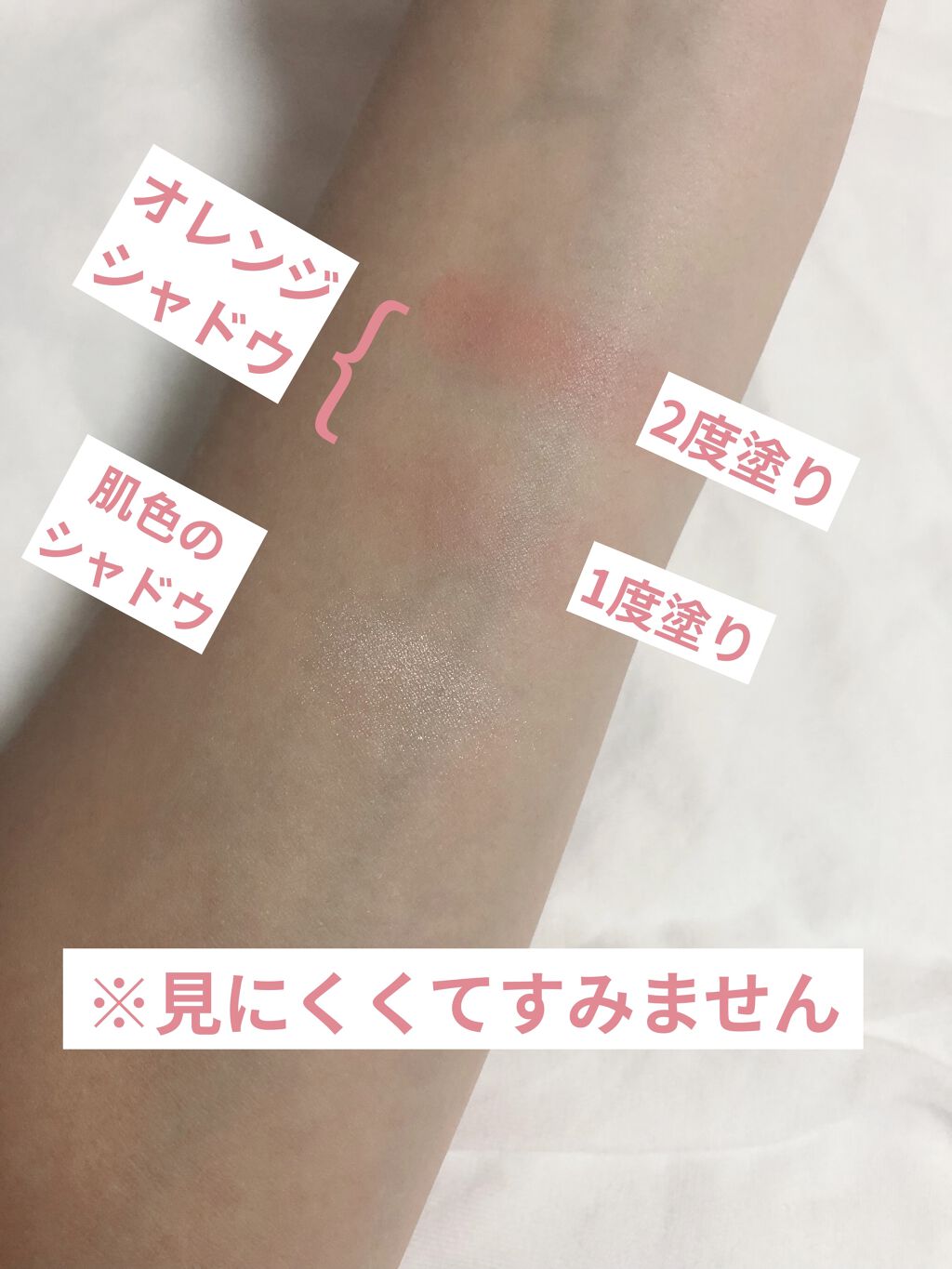 ルックアット マイアイ カフェ/ETUDE/単色アイシャドウを使ったクチコミ（2枚目）