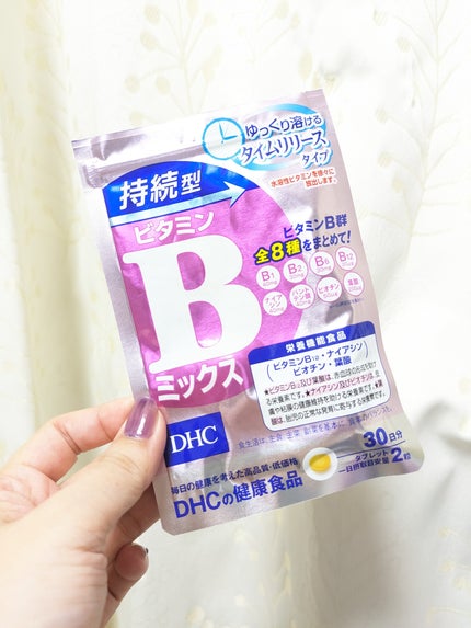 DHC ビタミンBミックス/DHC/美容サプリメントを使ったクチコミ(1枚目)