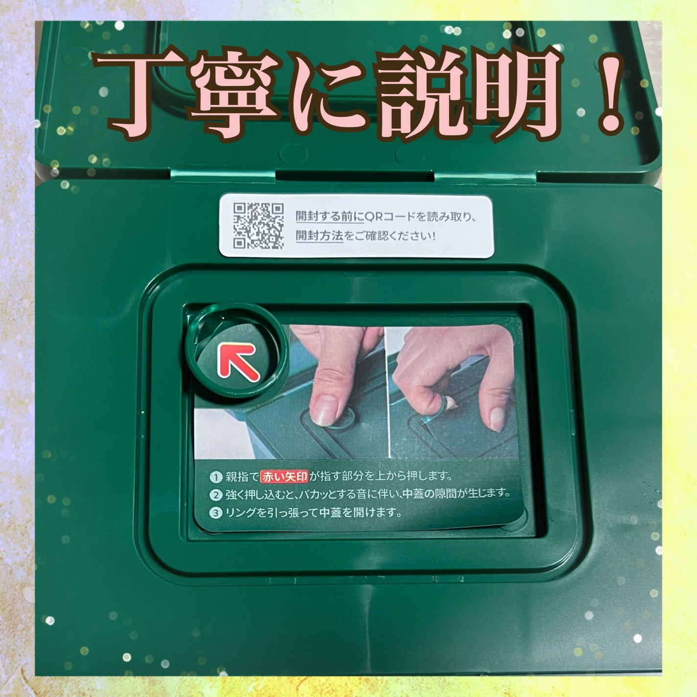 CICA デイリースージングマスク/VT/シートマスク・パックを使ったクチコミ(2枚目)