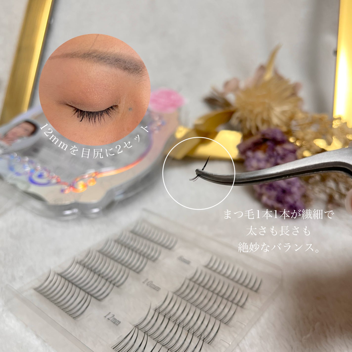 アイラッシュグルー/ミッシュブルーミン/つけまつげを使ったクチコミ(5枚目)