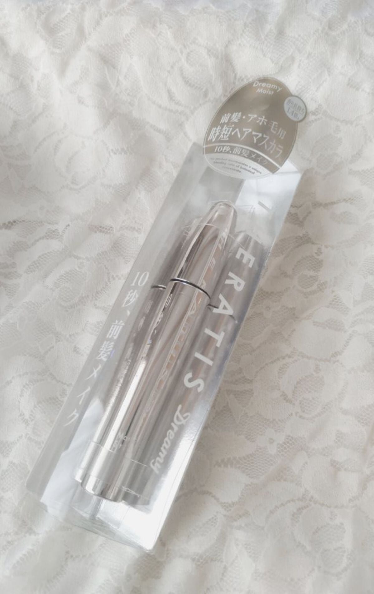 ドリーミー マトメイク スティック ナチュラル/THERATIS/ヘアジェルを使ったクチコミ(1枚目)