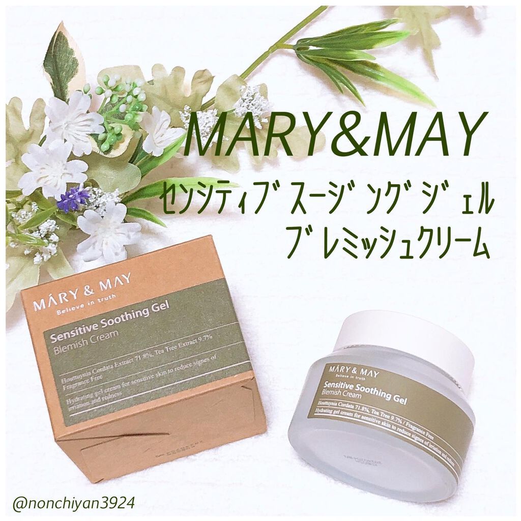 センシティブ スージングジェル/MARY&MAY/フェイスクリームを使ったクチコミ(1枚目)