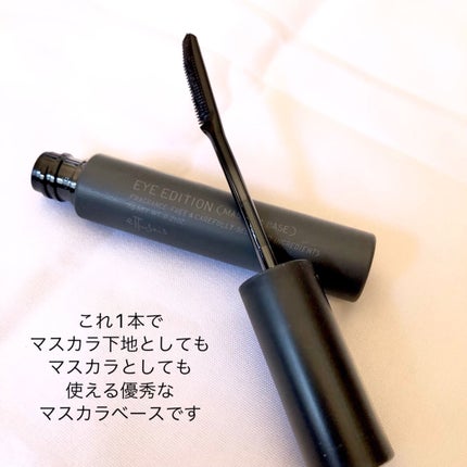 エテュセ アイエディション (マスカラベース)/ettusais/マスカラ下地を使ったクチコミ(4枚目)
