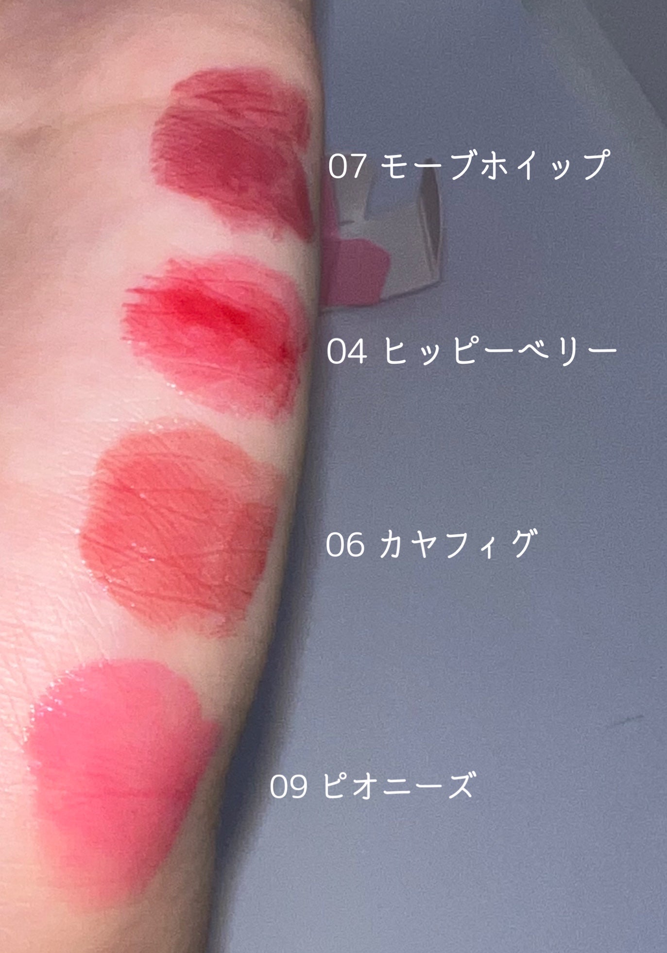 グラスティングメルティングバーム/rom&nd/リップバームを使ったクチコミ(3枚目)