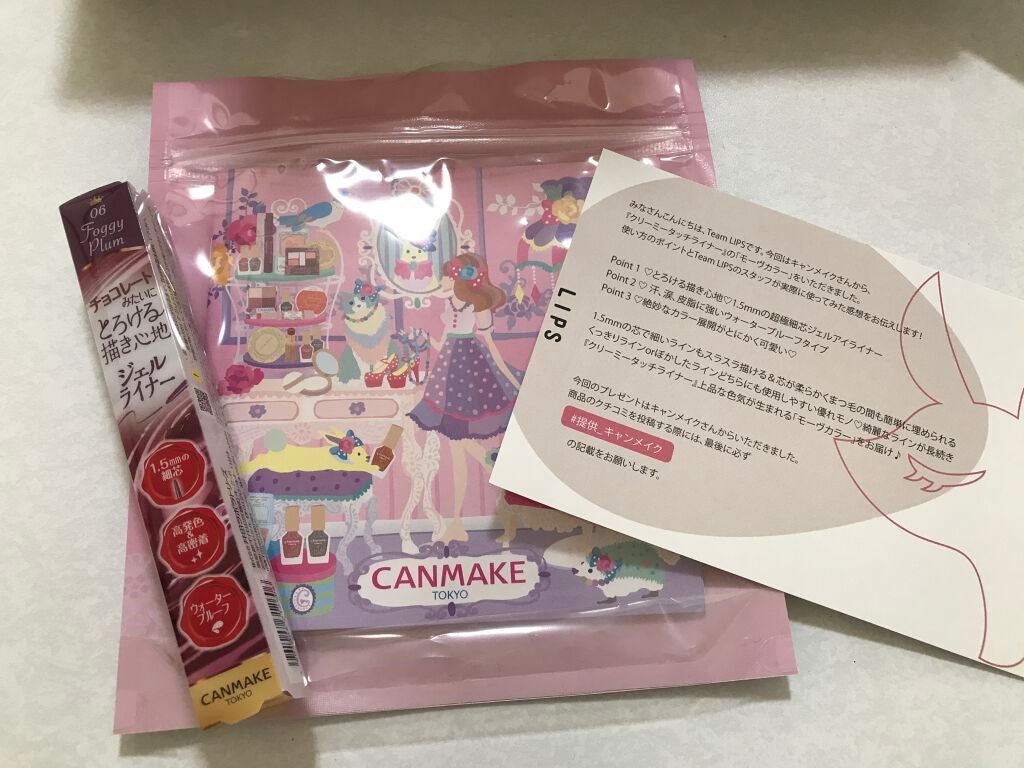 クリーミータッチライナー/キャンメイク/ジェルアイライナーを使ったクチコミ(1枚目)