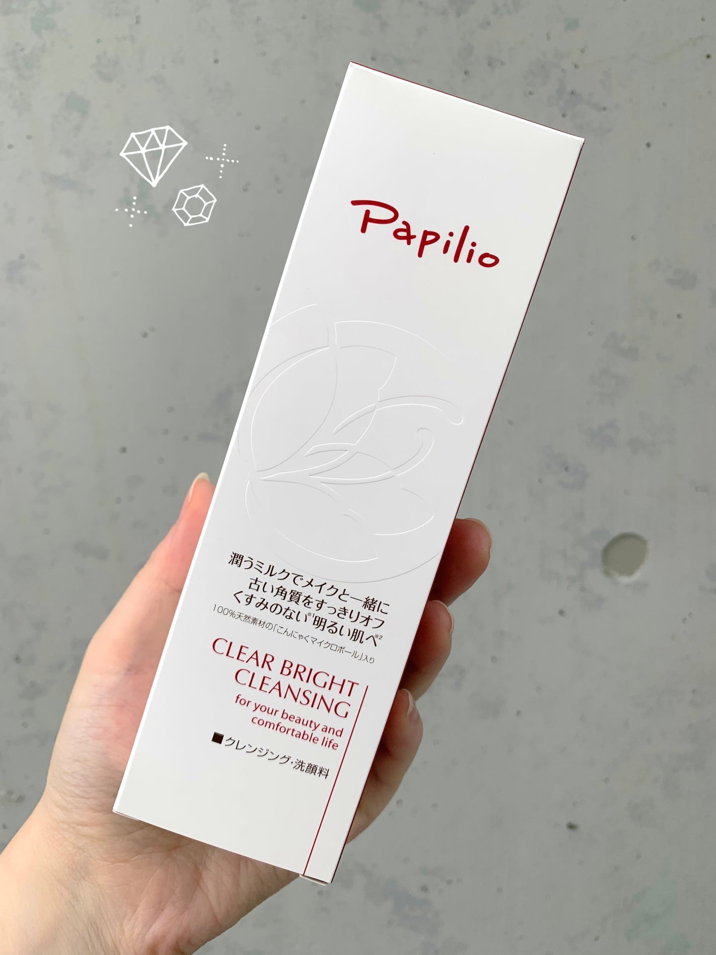 クリアブライトクレンジング/Papilio/ミルククレンジングを使ったクチコミ(2枚目)