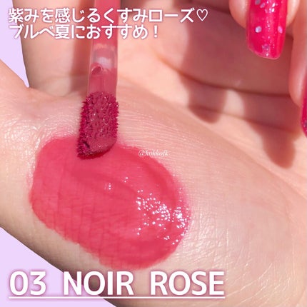 BLOOM JELLY TINT /CRAN BY MOLAK /口紅を使ったクチコミ(5枚目)