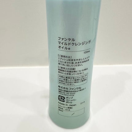 ãã€ã«ãã¯ã¬ã³ãžã³ã° ãªã€ã«/ãã¡ã³ã±ã«/ãªã€ã«ã¯ã¬ã³ãžã³ã°ã䜿ã£ãã¯ãã³ãïŒ2æç®ïŒ