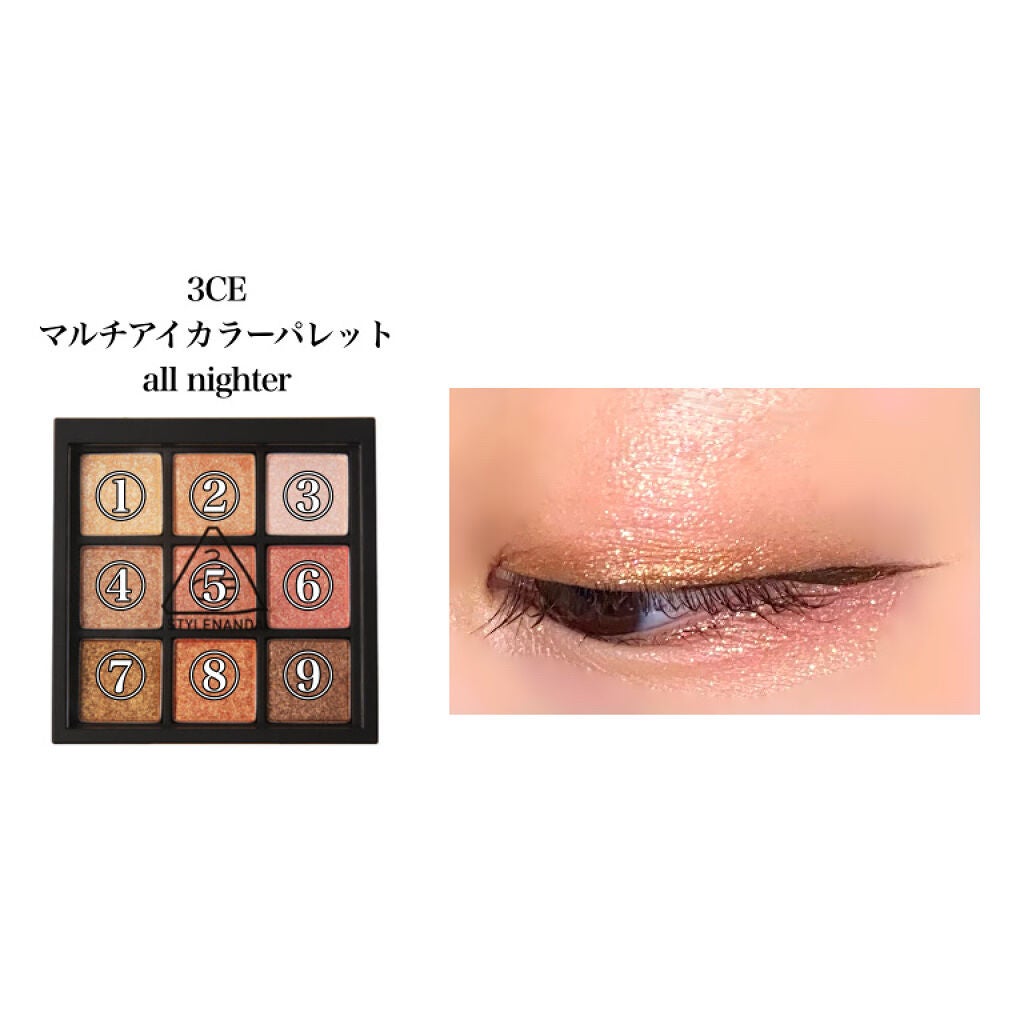 3CE マルチアイカラーパレット/3CE/アイシャドウパレットを使ったクチコミ(1枚目)