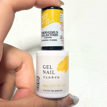 BRG ジェルネイル/DAISO/ジェルネイルを使ったクチコミ(6枚目)