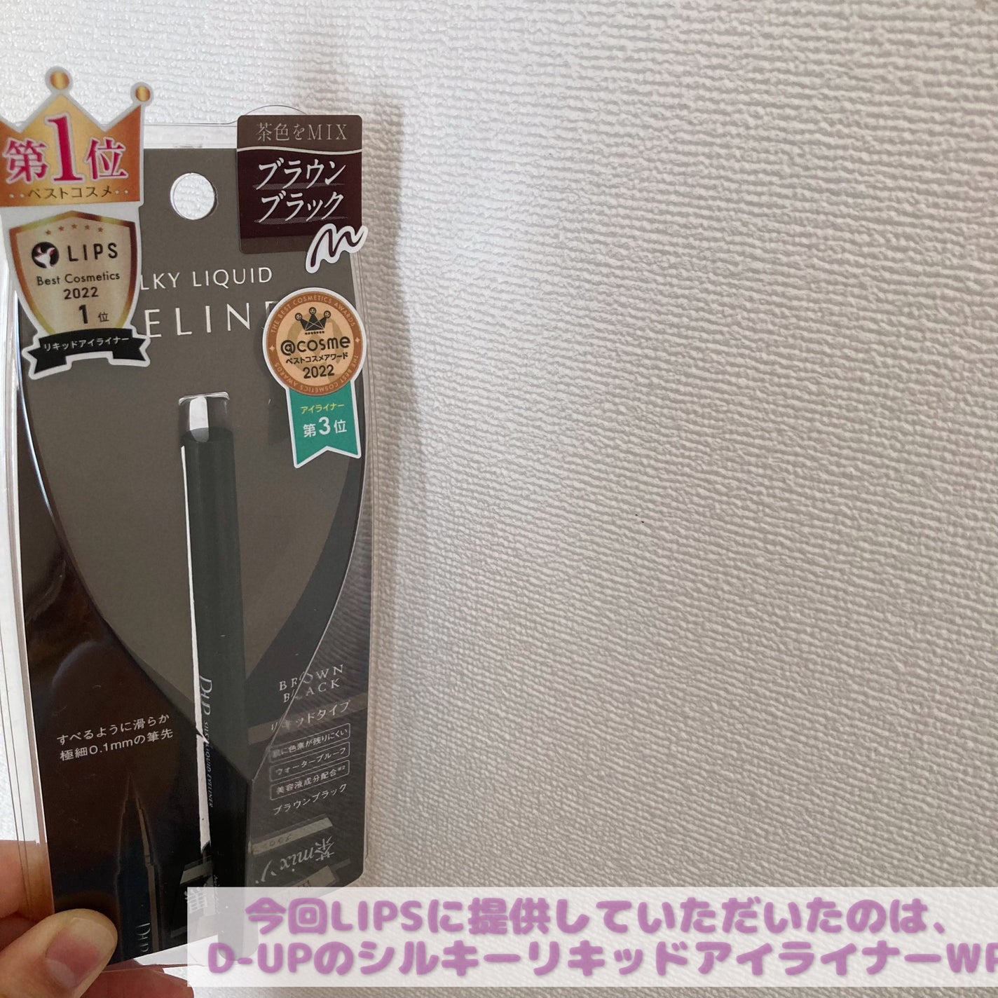 ラスティングマルチアイベース WP/キャンメイク/アイシャドウベースを使ったクチコミ(2枚目)