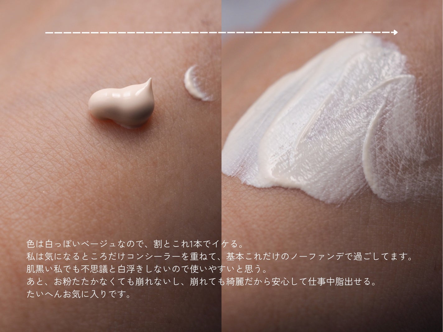 ブラックスネイルグルタチオントーンアップサン/Dr.G/日焼け止めクリームを使ったクチコミ(3枚目)