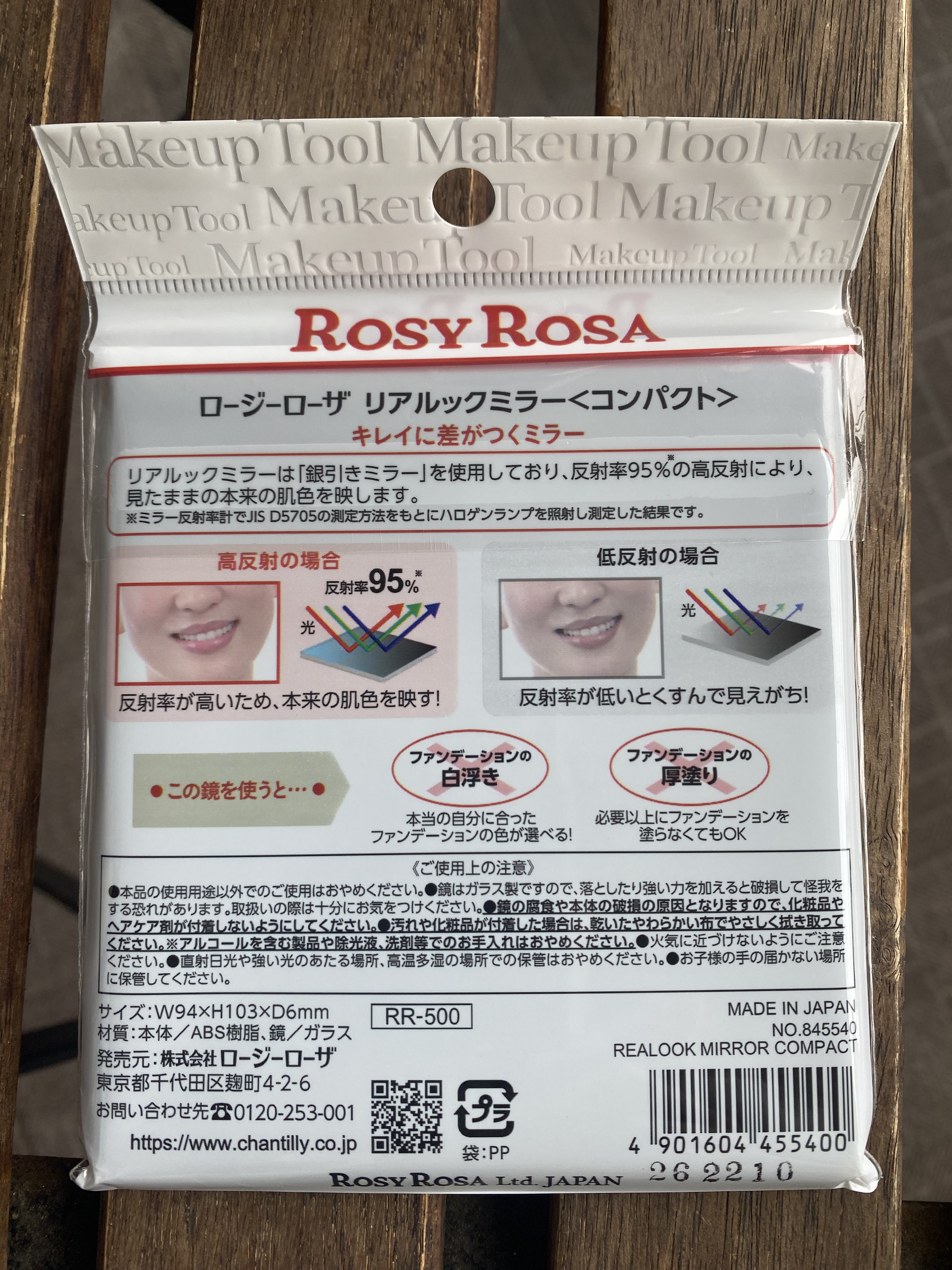 リアルックミラー コンパクトサイズ ブラック/ロージーローザ/その他化粧小物を使ったクチコミ（3枚目）