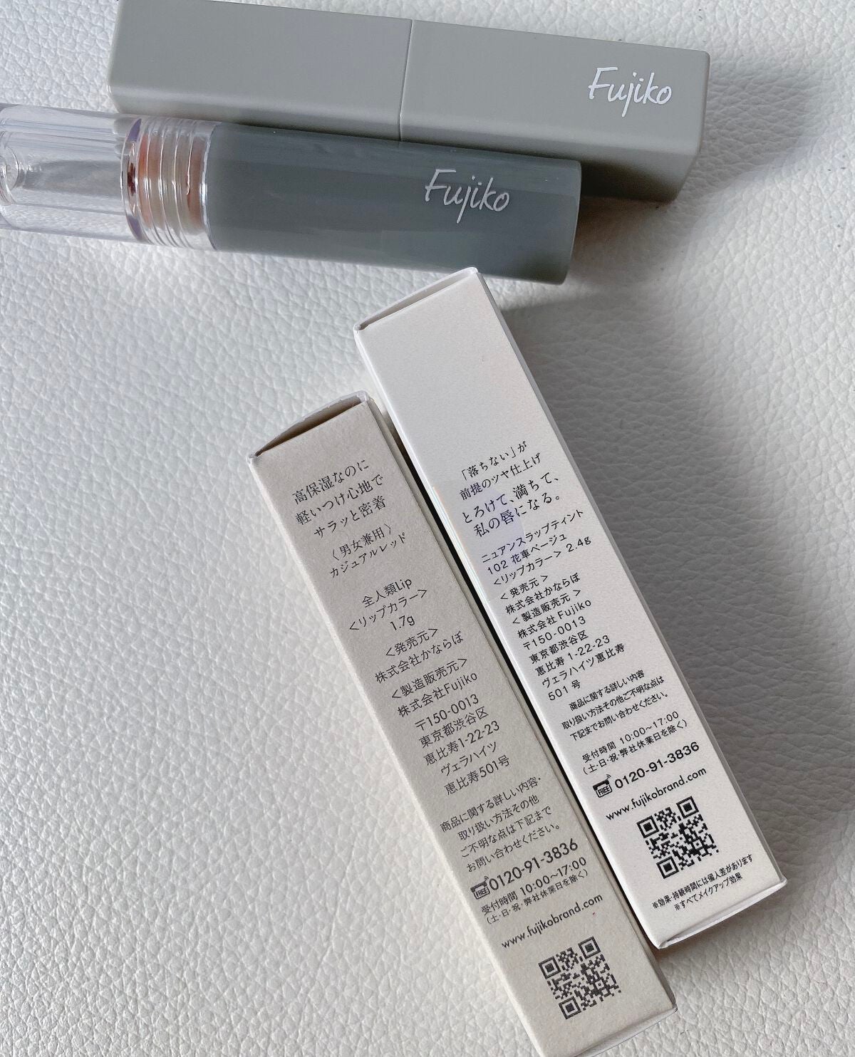 ニュアンスラップティント/Fujiko/リップティントを使ったクチコミ(3枚目)