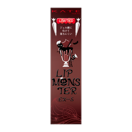 EX-5 ヴァンパイアフラッペ(限定色)