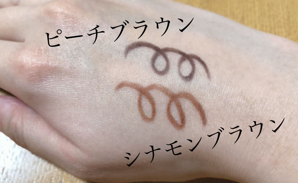 エアクリームペンシル /D-UP/ペンシルアイライナーを使ったクチコミ（2枚目）