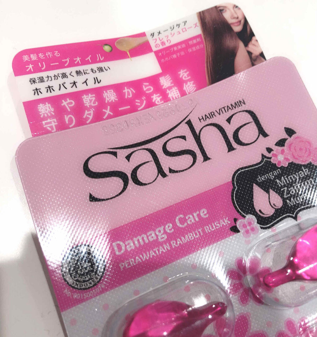 ヘアビタミン ピンク（ダメージケア）/Sasha/ヘアオイルを使ったクチコミ（2枚目）