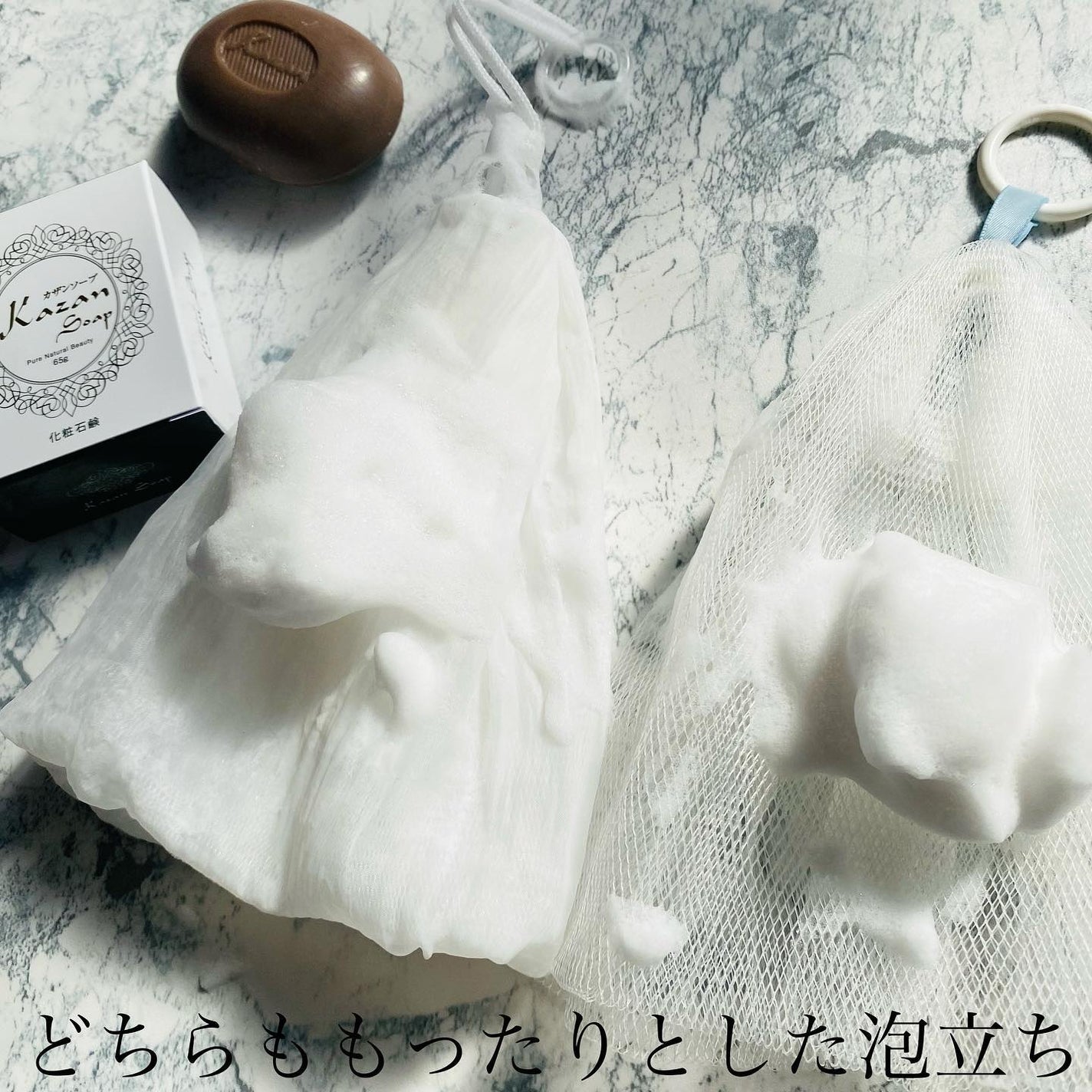 ピュアナチュラルビューティー/Kazan Soap/洗顔石鹸を使ったクチコミ(8枚目)