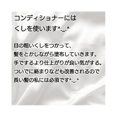 シャンプー＆コンディショナー（月夜に輝く月下美人の香り）/いち髪/シャンプー・コンディショナーを使ったクチコミ（3枚目）