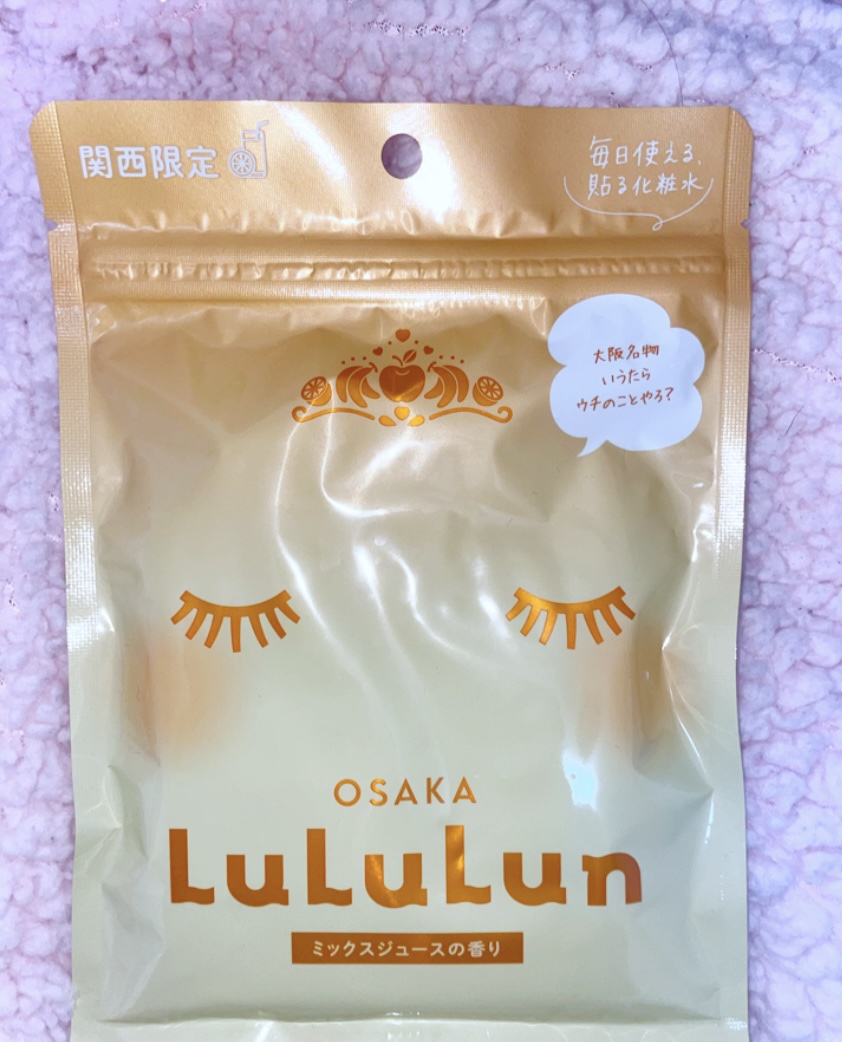 大阪ルルルン（ミックスジュースの香り）/ルルルン/シートマスク・パックを使ったクチコミ（1枚目）