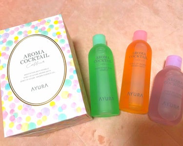 AYURA
AROMACOCKTAIL
アユーラアロマカクテルコフレ


毎年買おうか迷い…これはいいけど、これは使わないかなとか、中身全て使う自信がなく毎年諦めていましたが…

今年は私的に大当たりで