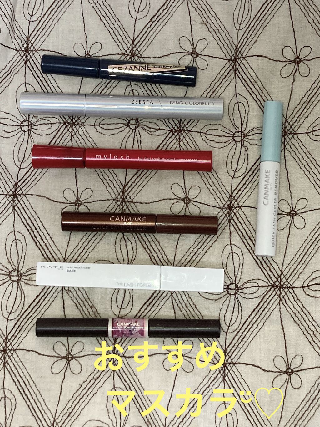 クリア マスカラR/CEZANNE/マスカラ下地を使ったクチコミ（1枚目）