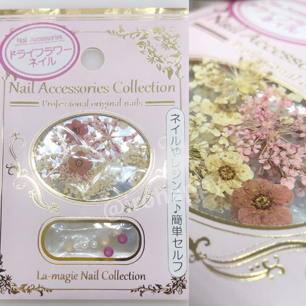 ドライフラワー / ラ・マジィ