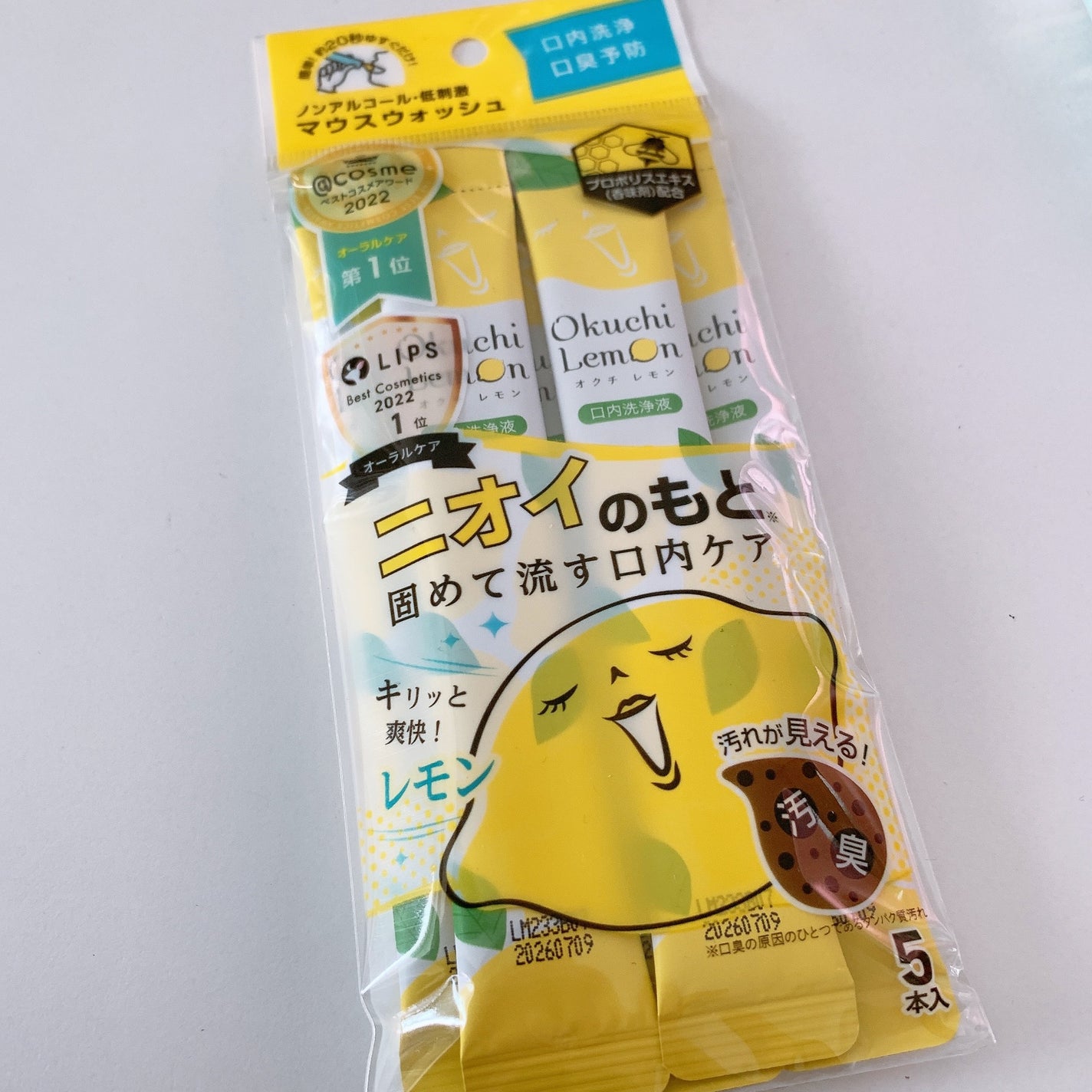 オクチレモン(マウスウォッシュ)/オクチシリーズ/マウスウォッシュ・スプレーを使ったクチコミ(1枚目)