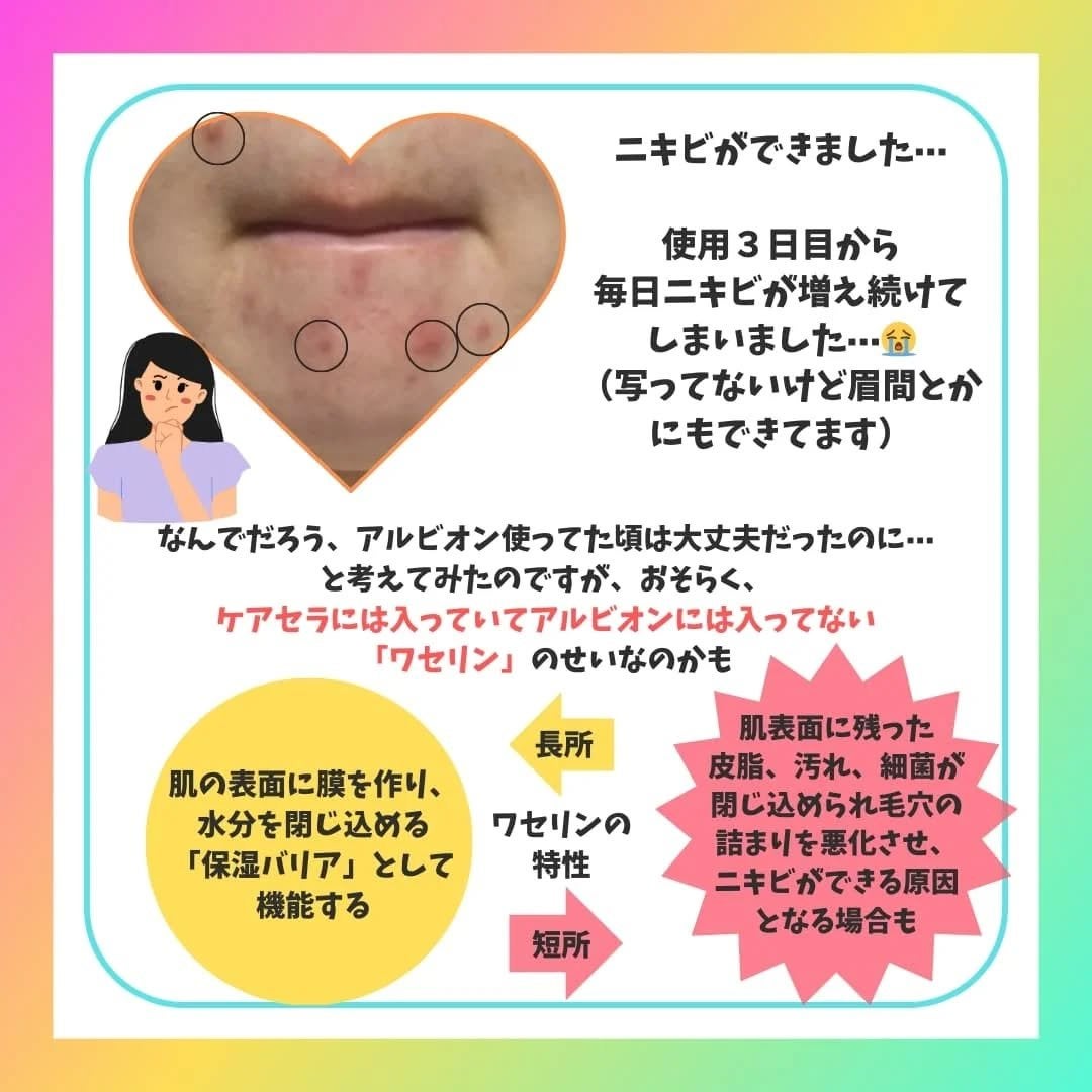 NARIðŒãã©ãã on LIPS ãããããèãªã®ã«ä¹Ÿç¥ããåé¡ããšéã£ãŠãããã®å¬ããšãããã詊..ãïŒ4æç®ïŒ