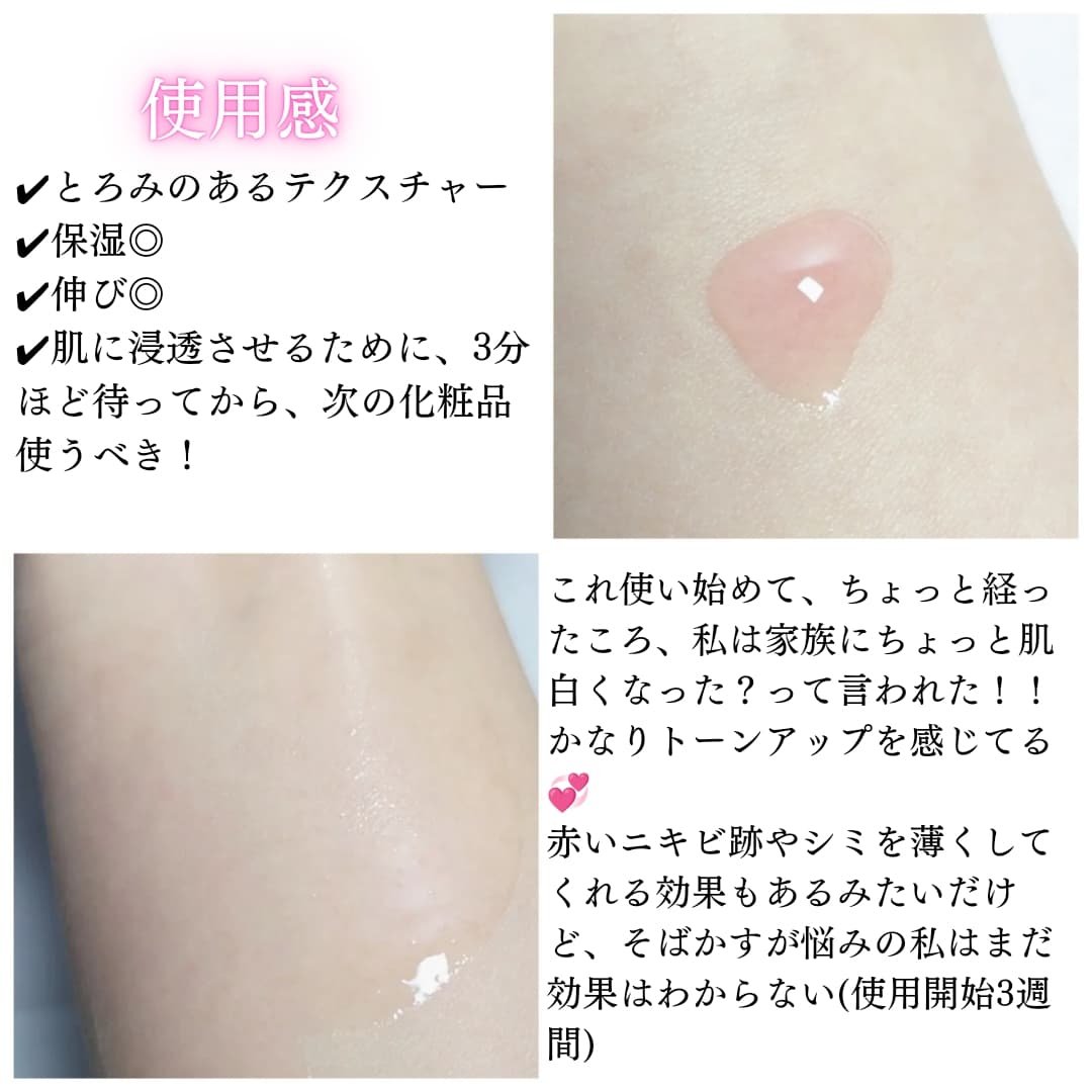 ダークスポットセラム/Anua/美容液を使ったクチコミ（3枚目）