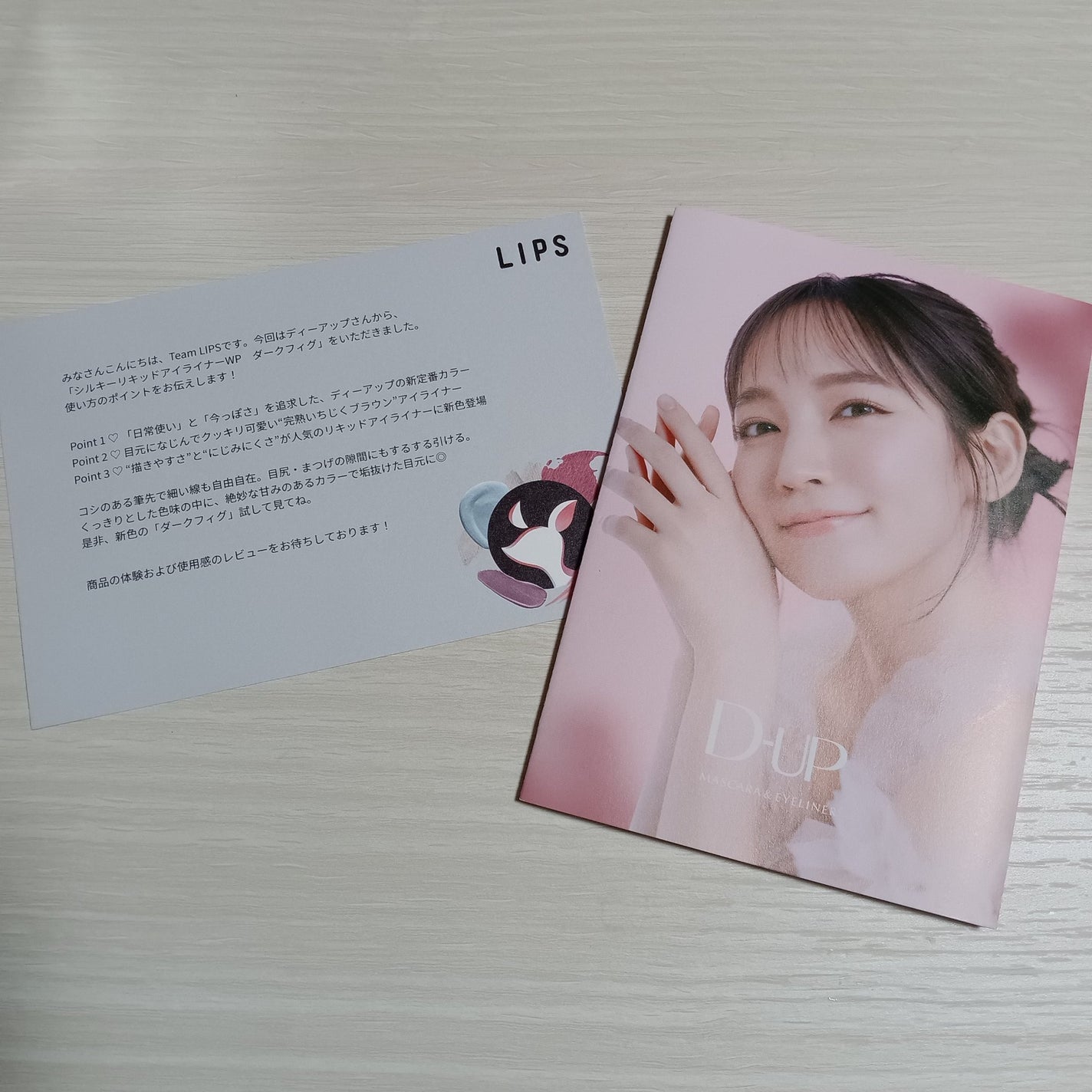 シルキーリキッドアイライナーWP/D-UP/リキッドアイライナーを使ったクチコミ(4枚目)