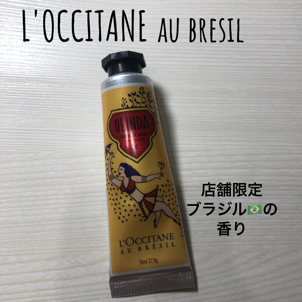 限定ハンドクリーム オリンダ ハンドクリーム ロクシタン オーブラジルの口コミ ロクシタンオーブラジルオリンダハンドクリー By しいまる 脂性肌 代前半 Lips 限定ハンドクリーム オリンダ ハンドクリーム ロクシタン オーブラジルの口コミ ロクシタンオーブラジルオリンダハンドクリー By しいまる 脂性肌 代前半 Lips