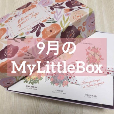 My Little Box/My Little Box/その他キットセットを使ったクチコミ（1枚目）