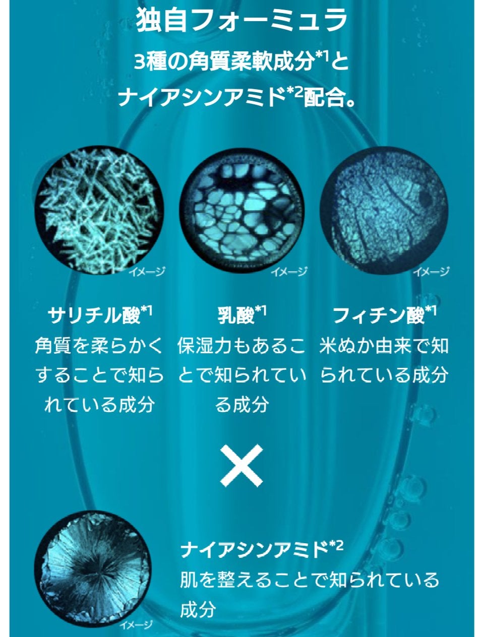 ãšãã¡ã¯ã© ããŒã«ã±ã¢ ã»ã©ã /ã© ããã·ã¥ ããŒ/çŸå®¹æ¶²ã䜿ã£ãã¯ãã³ãïŒ2æç®ïŒ