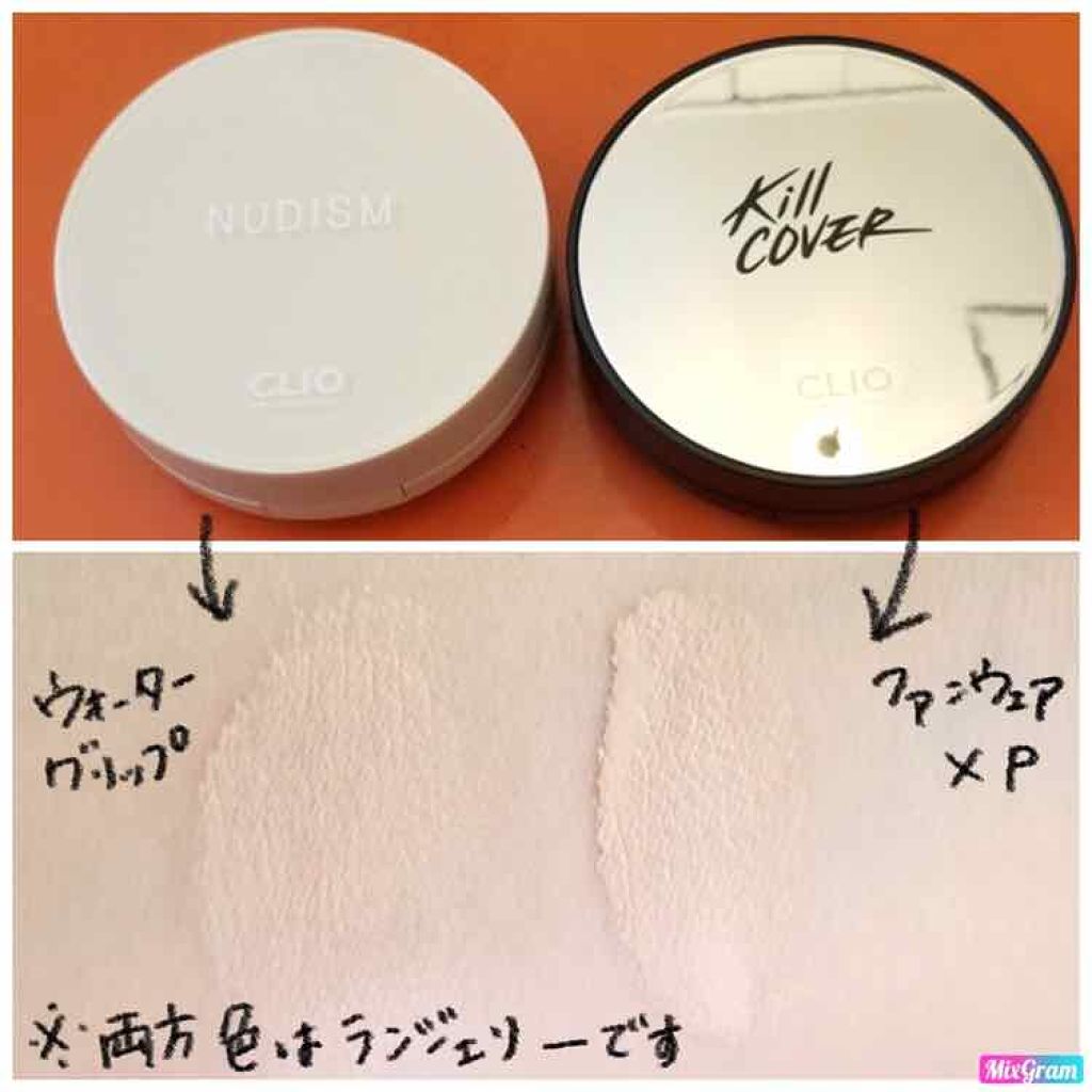 アンブリオリス モイスチャークリーム/アンブリオリス/フェイスクリームを使ったクチコミ（1枚目）