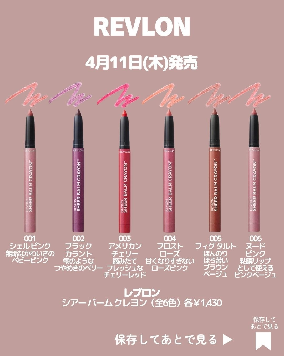 フィルム眉カラー/デジャヴュ/眉マスカラを使ったクチコミ(4枚目)