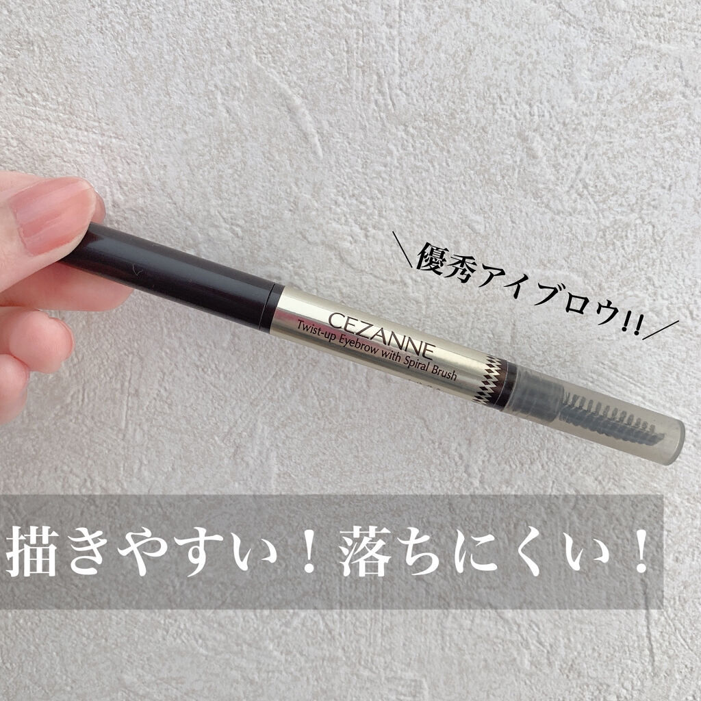 ブラシ付きアイブロウ繰り出し/CEZANNE/アイブロウペンシルを使ったクチコミ（1枚目）