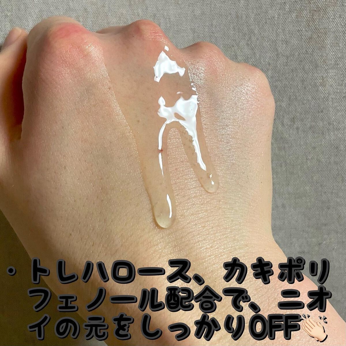 ラッちょ@コスメレポ on LIPS 「⬛️⬛️バニラの甘い香り⬛️⬛️...LEXILIS(レキシリ..」(2枚目)