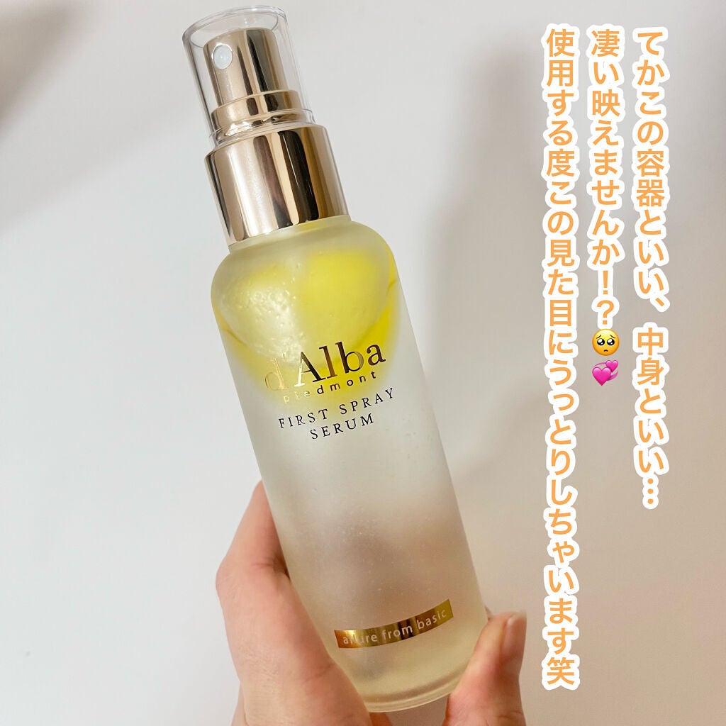 ダルバ ホワイトトリュフファーストスプレーセラム/ダルバ/ミスト状化粧水を使ったクチコミ(6枚目)