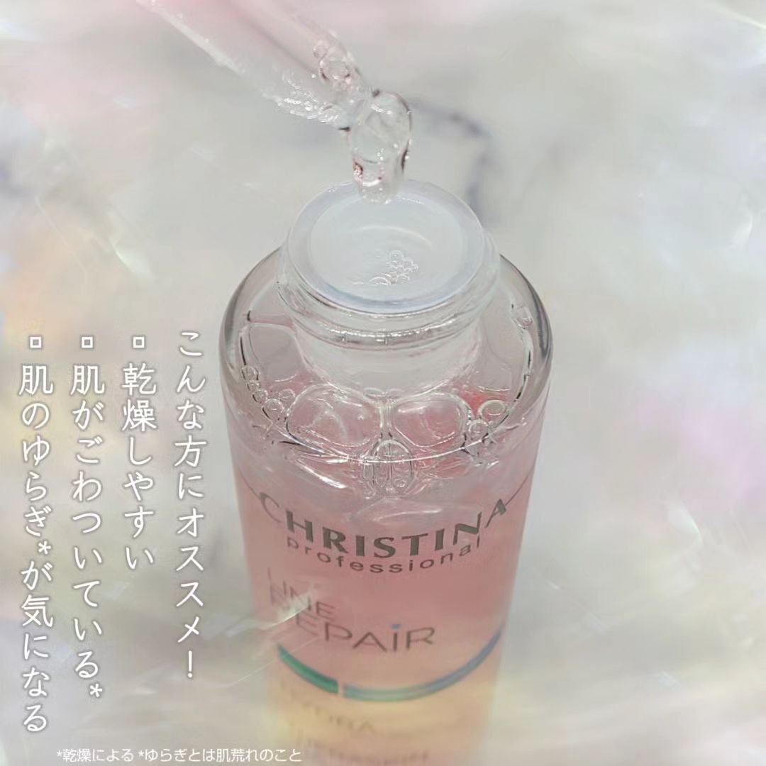 テラスキン/LINE REPAIR/美容液を使ったクチコミ（2枚目）