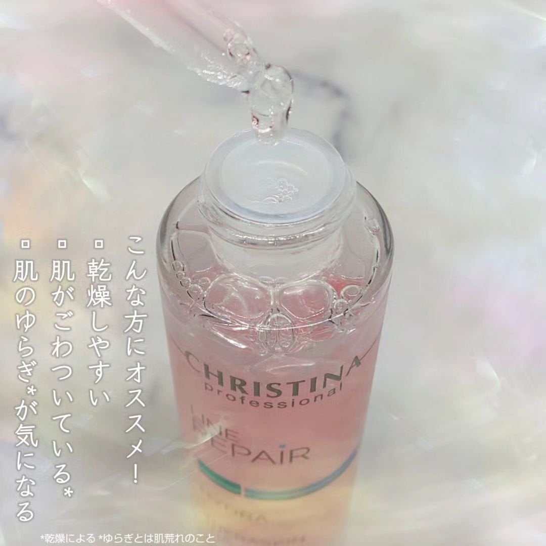 テラスキン/LINE REPAIR/美容液を使ったクチコミ(2枚目)