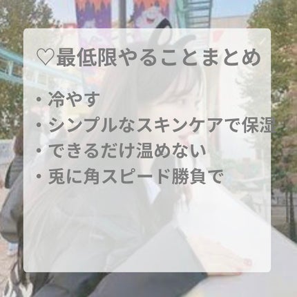 ハトムギ化粧水(ナチュリエ スキンコンディショナー R )/ナチュリエ/化粧水を使ったクチコミ(7枚目)