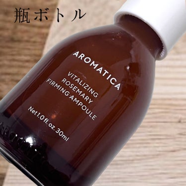 バイタライジング ローズマリー ファーミング アンプル/AROMATICA/美容液を使ったクチコミ（2枚目）