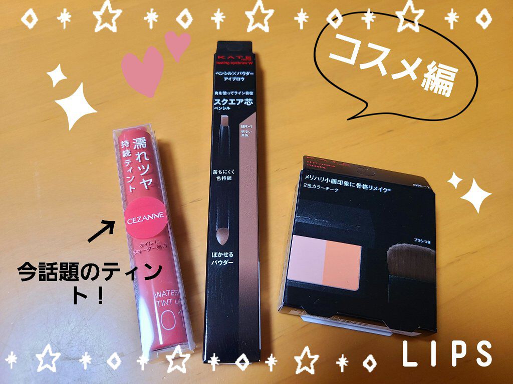 スリムクリエイトチークス/KATE/パウダーチークを使ったクチコミ（3枚目）